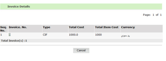 ID_Modify_existing_invoice2.jpg