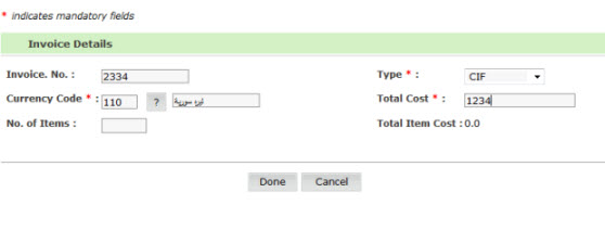 adding_invoice.jpg
