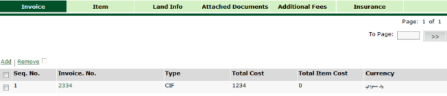 invoice_created.png