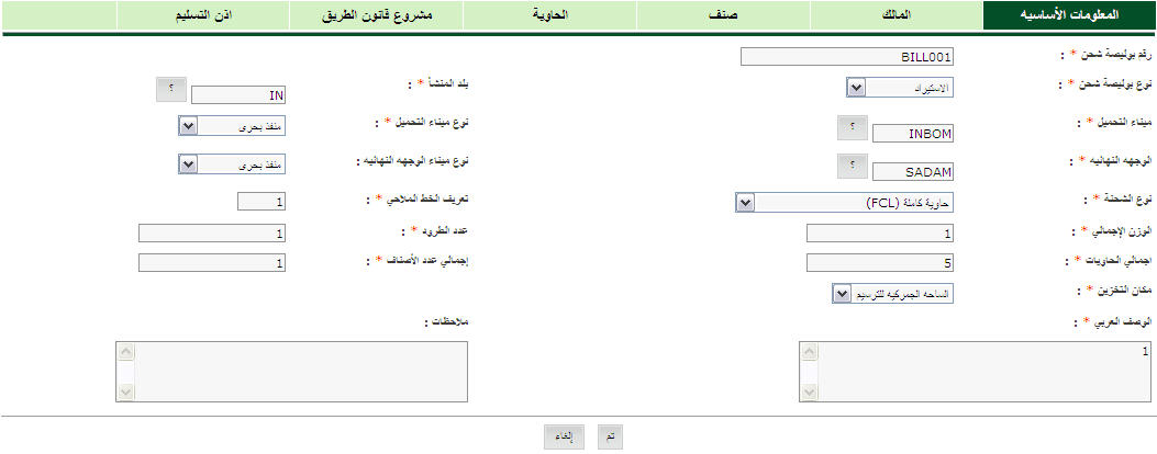 3-9-2012_1-58-19_PM.jpg
