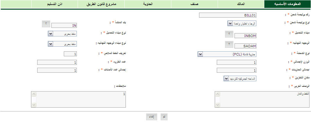 3-9-2012_1-58-19_PM.jpg