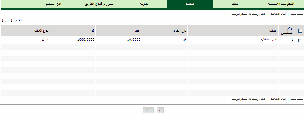 item_page.gif