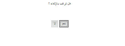 delete_existing_route_details._dialogue_boxjpg.jpg
